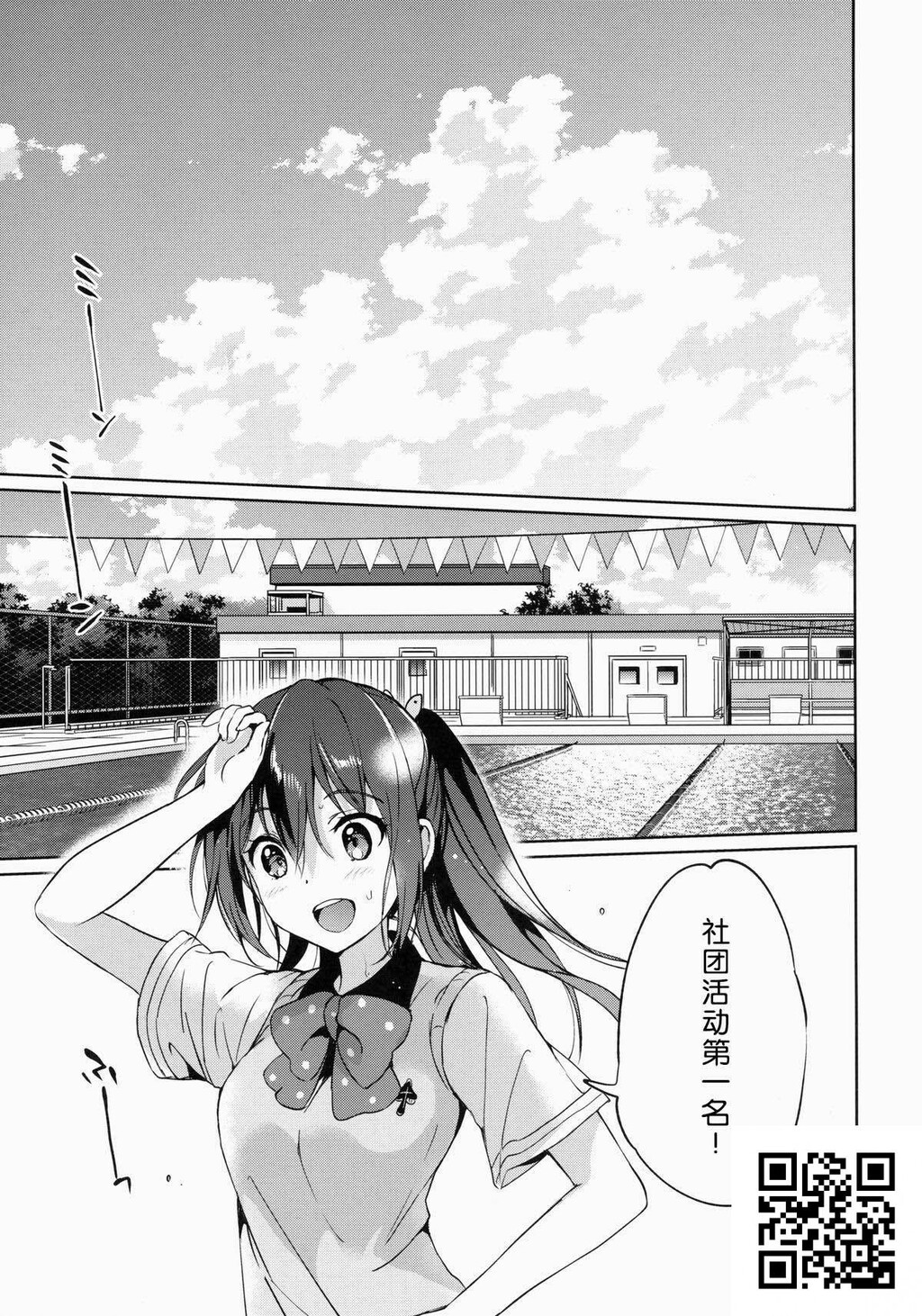 くりもも[27p]第0页 作者:Publisher 帖子ID:11046 TAG:2048核基地,卡通漫畫,动漫图片