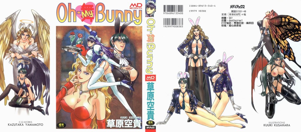 Oh-MyBunny[210P]第0页 作者:Publisher 帖子ID:11105 TAG:2048核基地,卡通漫畫,动漫图片