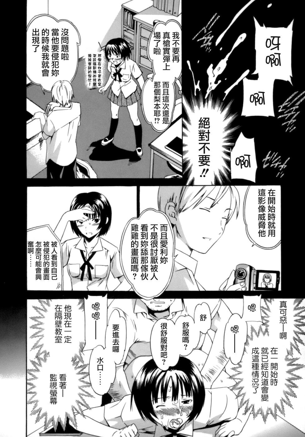 Emotion[180P]第0页 作者:Publisher 帖子ID:11001 TAG:2048核基地,卡通漫畫,动漫图片