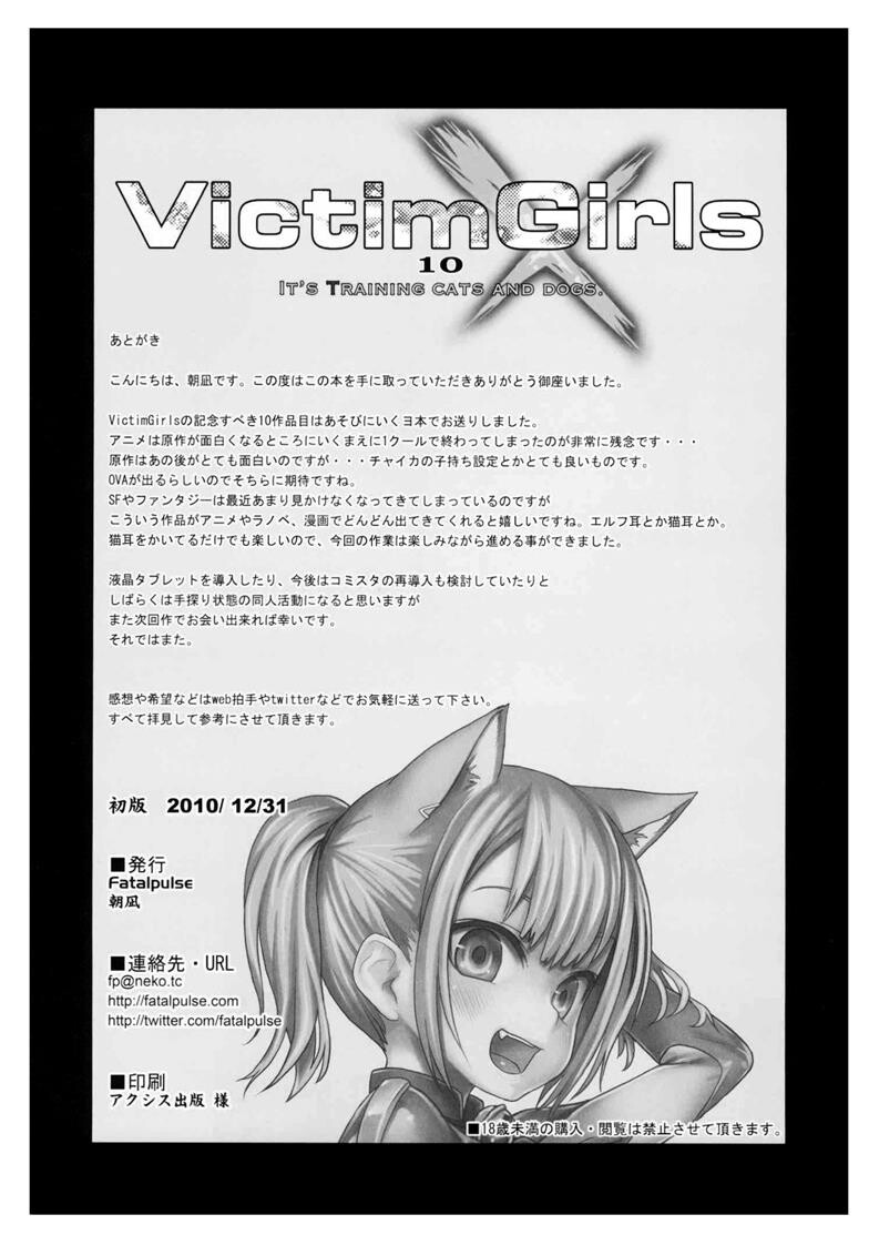 FatalpulseVictimGirls[35P]第0页 作者:Publisher 帖子ID:11006 TAG:2048核基地,卡通漫畫,动漫图片