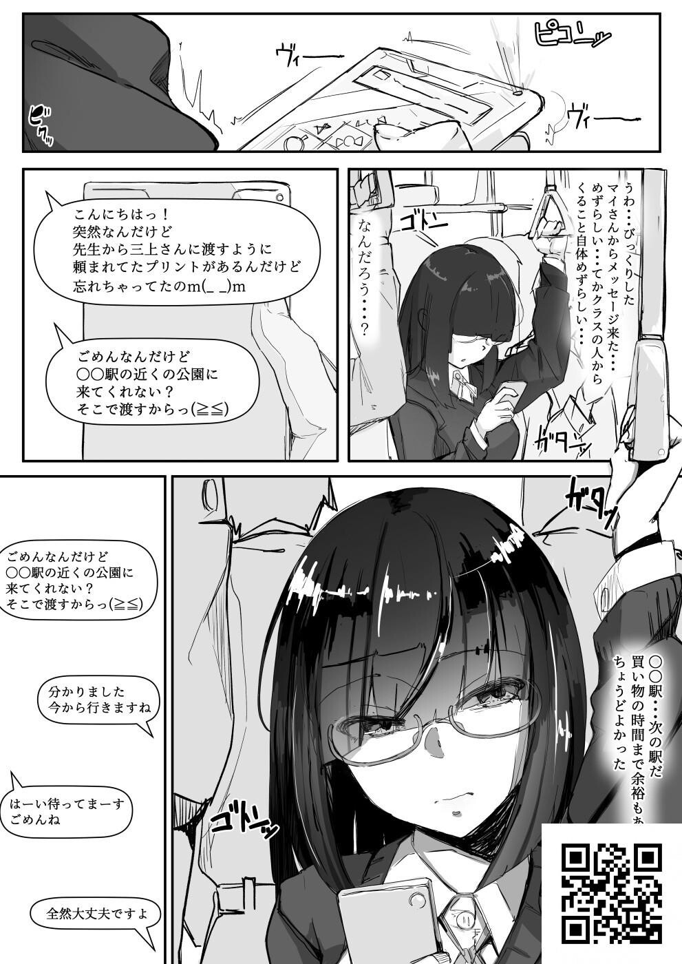 [调四季]催眠を…[26p]第0页 作者:Publisher 帖子ID:8528 TAG:2048核基地,卡通漫畫,动漫图片