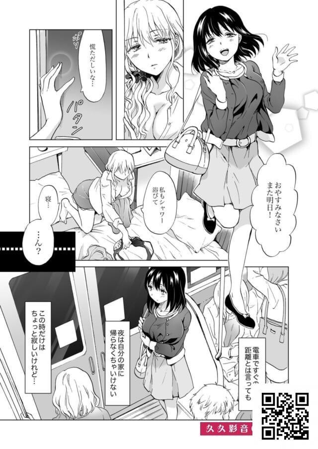 内绪で社内恋爱してる百合カップルのオナニー见せっこが尊すぎる・・・-情色卡漫[35p]第0页 作者:Publisher 帖子ID:10950 TAG:2048核基地,卡通漫畫,动漫图片