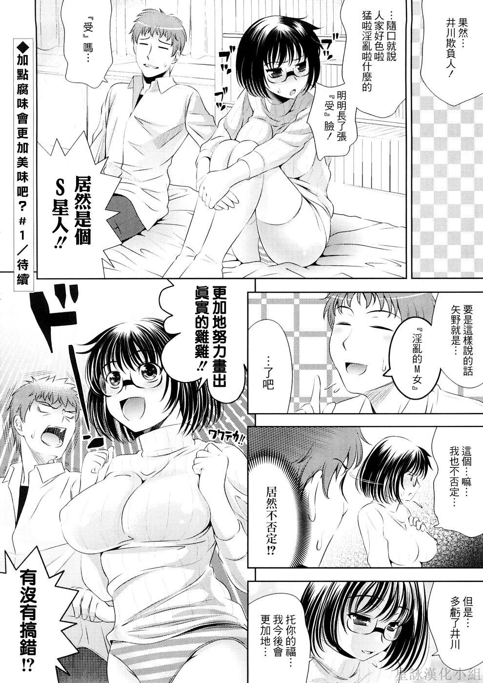 BUSTTOBUST-ちちはちちに-[205P]第0页 作者:Publisher 帖子ID:8342 TAG:2048核基地,卡通漫畫,动漫图片