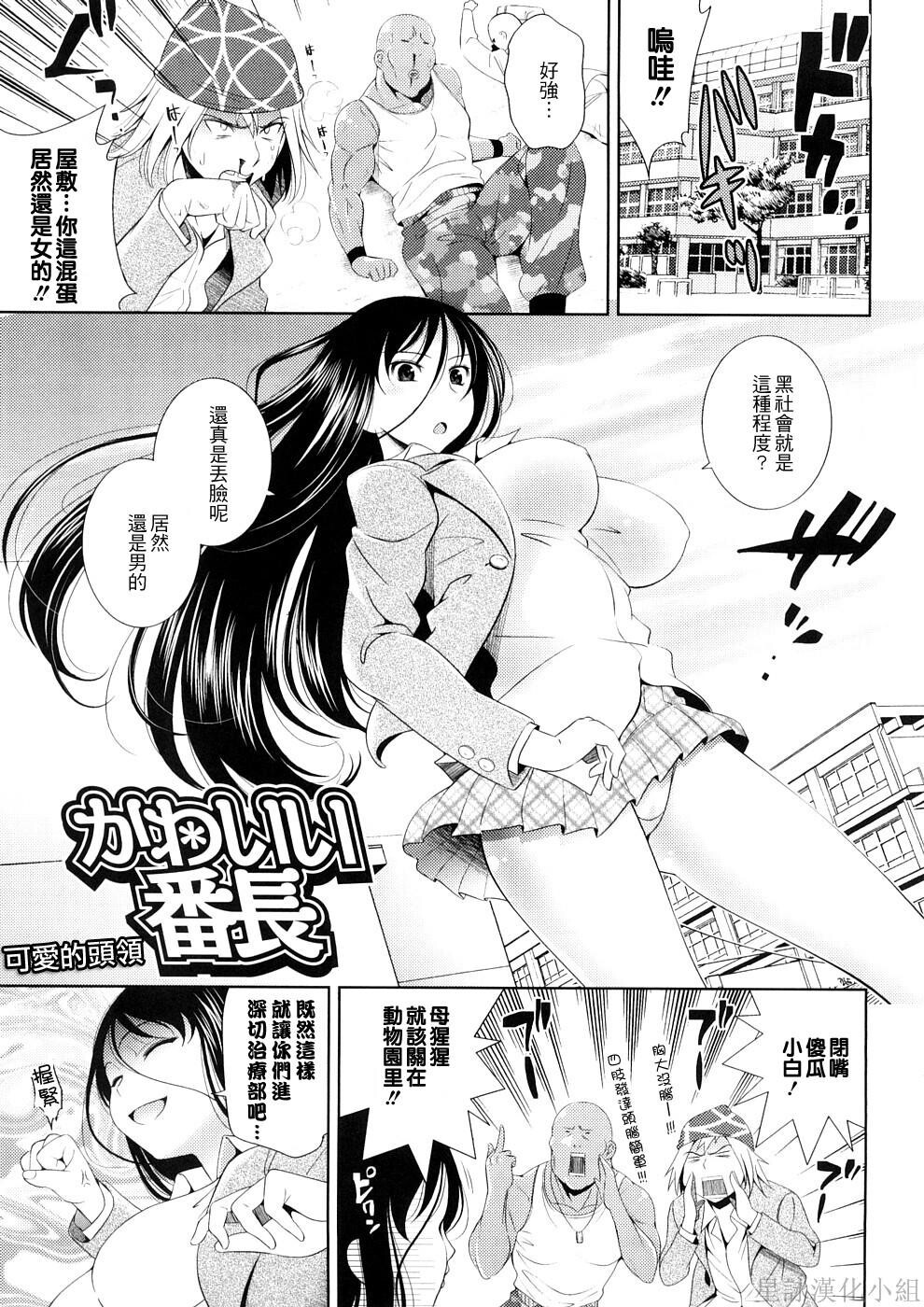 BUSTTOBUST-ちちはちちに-[205P]第0页 作者:Publisher 帖子ID:8342 TAG:2048核基地,卡通漫畫,动漫图片