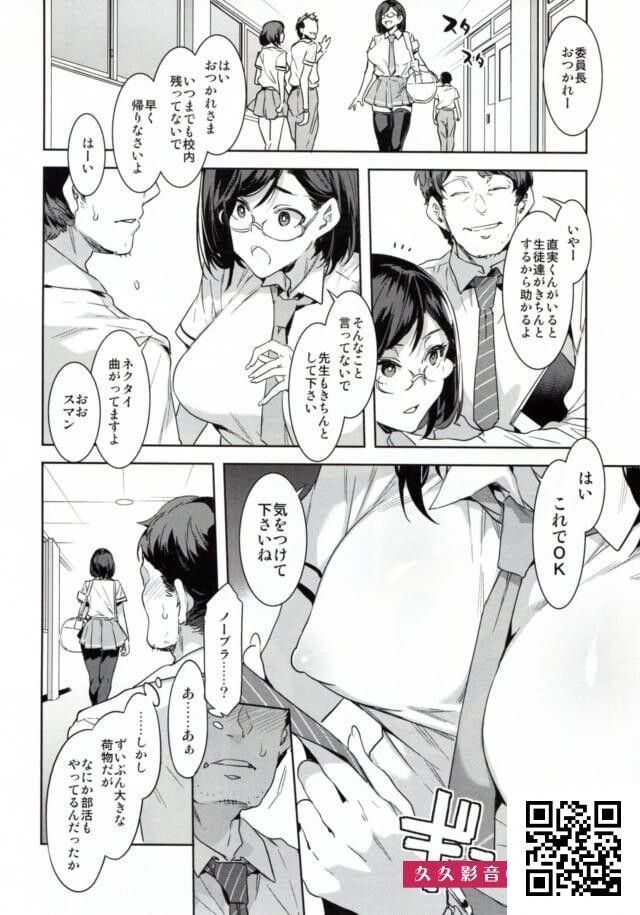 アヘ顔のクソビッチ癡女描いたらこの人の右に出るエロ漫画家いないよなｗｗｗｗｗｗ...-情色卡漫第0页 作者:Publisher 帖子ID:8521 TAG:2048核基地,卡通漫畫,动漫图片