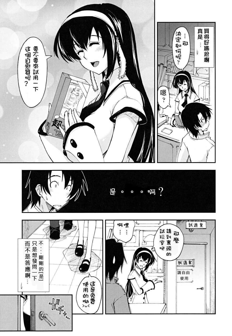 ××××まみれ[184P]第0页 作者:Publisher 帖子ID:8262 TAG:2048核基地,卡通漫畫,动漫图片