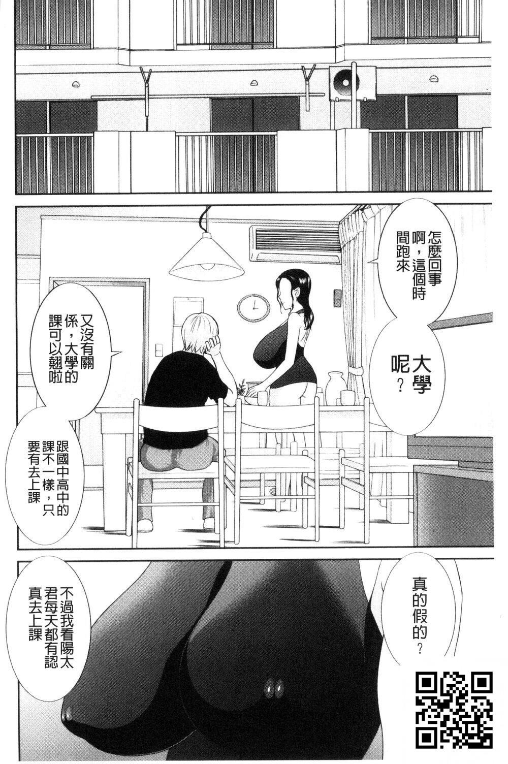 [中文]孕ませ！人妻调教师[30p]第0页 作者:Publisher 帖子ID:1580 TAG:2048核基地,卡通漫畫,动漫图片