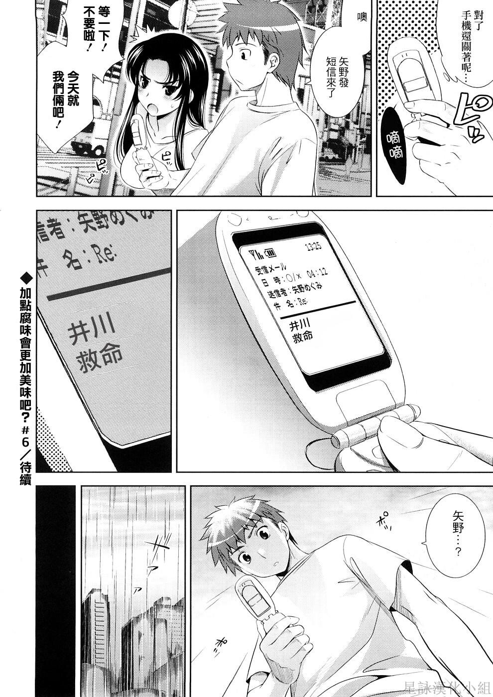 BUSTTOBUST-ちちはちちに-[205P]第0页 作者:Publisher 帖子ID:8342 TAG:2048核基地,卡通漫畫,动漫图片