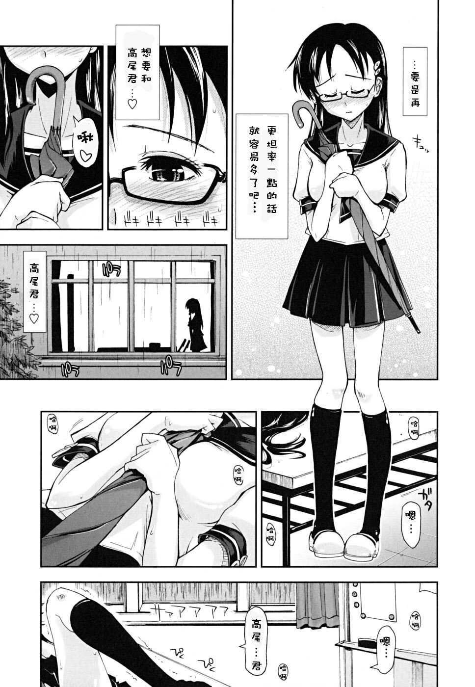 ××××まみれ[184P]第0页 作者:Publisher 帖子ID:8262 TAG:2048核基地,卡通漫畫,动漫图片