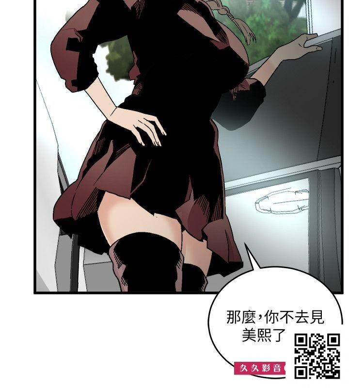 [韩漫]食物链#18[37p]第0页 作者:Publisher 帖子ID:8133 TAG:2048核基地,卡通漫畫,动漫图片