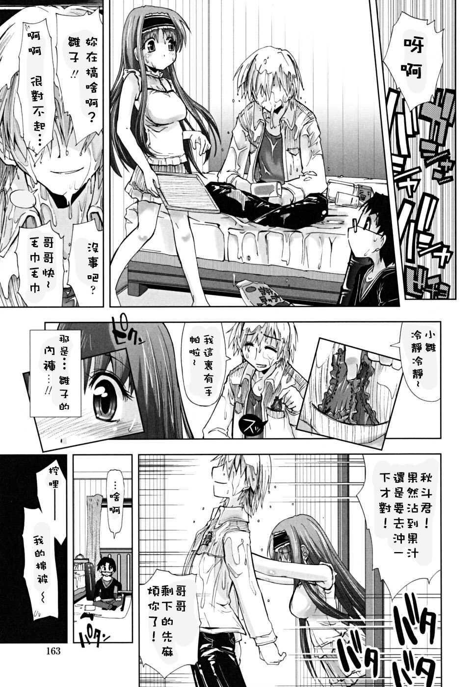 ××××まみれ[184P]第0页 作者:Publisher 帖子ID:8262 TAG:2048核基地,卡通漫畫,动漫图片