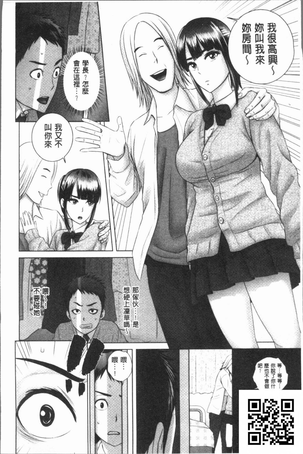 [山云]クローゼット[33P]第0页 作者:Publisher 帖子ID:1103 TAG:2048核基地,卡通漫畫,动漫图片