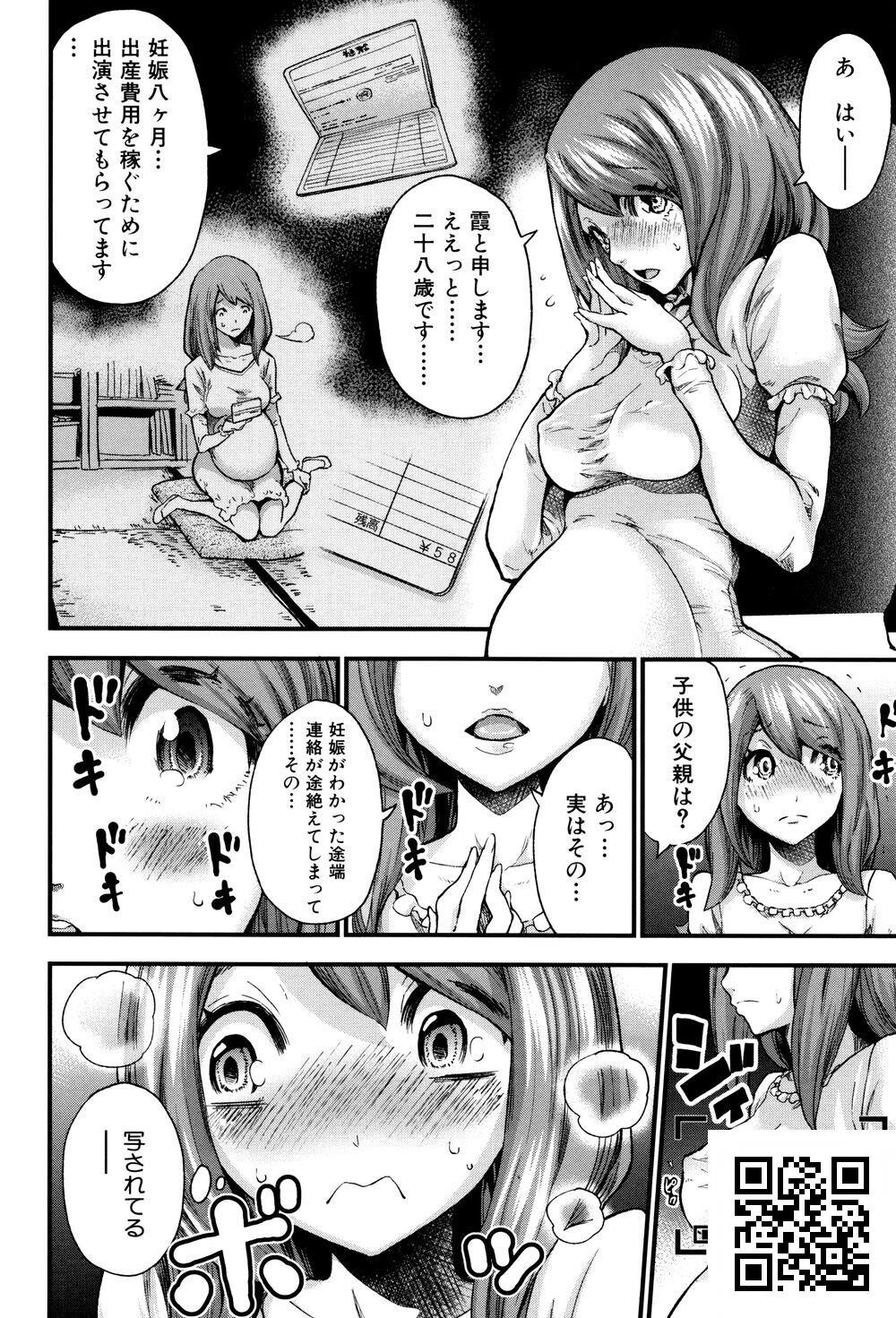 [日文]ミサキ闘]マタ妊ティ孕スメント[38P]第0页 作者:Publisher 帖子ID:1175 TAG:2048核基地,卡通漫畫,动漫图片