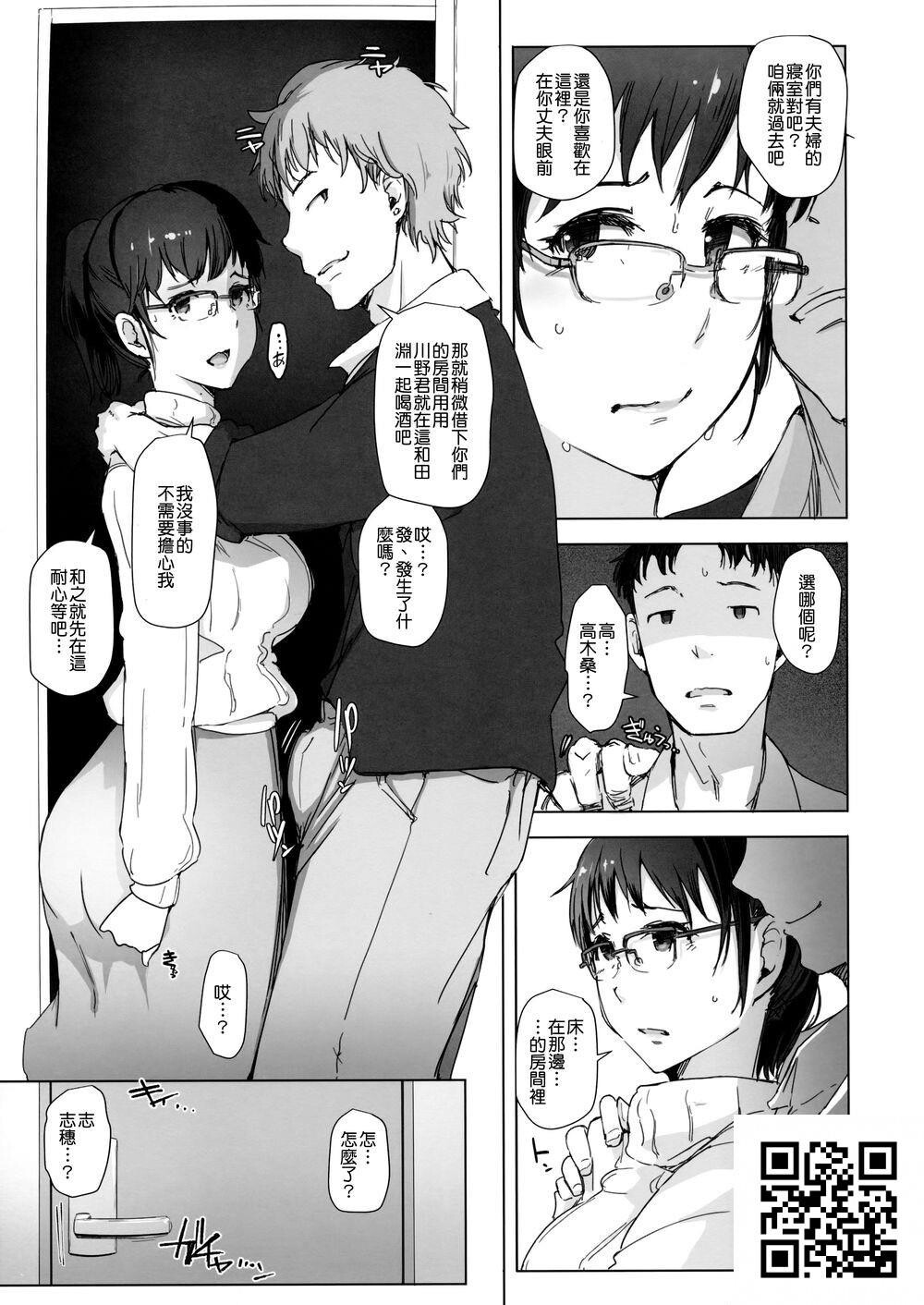 [中文]妻とチャラ男が消えたNTRベッドルーム[31P]第0页 作者:Publisher 帖子ID:990 TAG:2048核基地,卡通漫畫,动漫图片