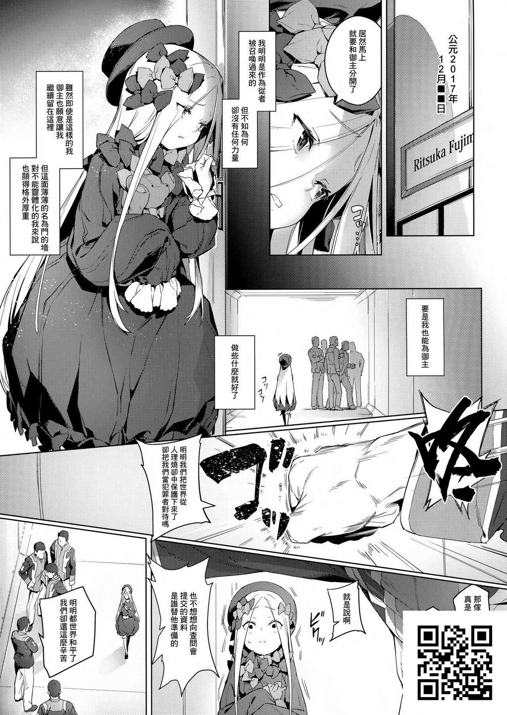 [チデヂ[オヤヂ]]键穴[Fate/GrandOrder][25P]第0页 作者:Publisher 帖子ID:880 TAG:2048核基地,卡通漫畫,动漫图片