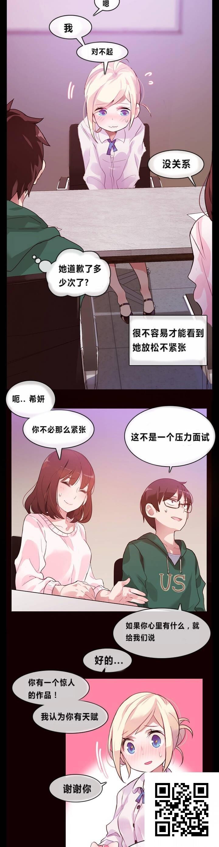 [韩漫]一个变态的日常生活#01[26P]第0页 作者:Publisher 帖子ID:918 TAG:2048核基地,卡通漫畫,动漫图片