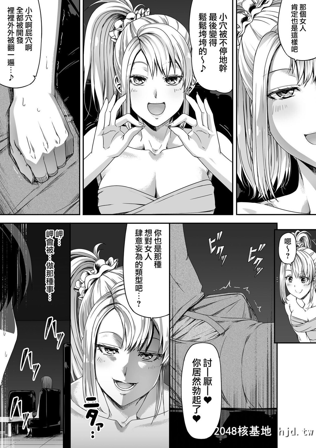 [Road=ロード=]俺は彼女を止めなかった。前编[42P]第1页 作者:Publisher 帖子ID:161086 TAG:动漫图片,卡通漫畫,2048核基地