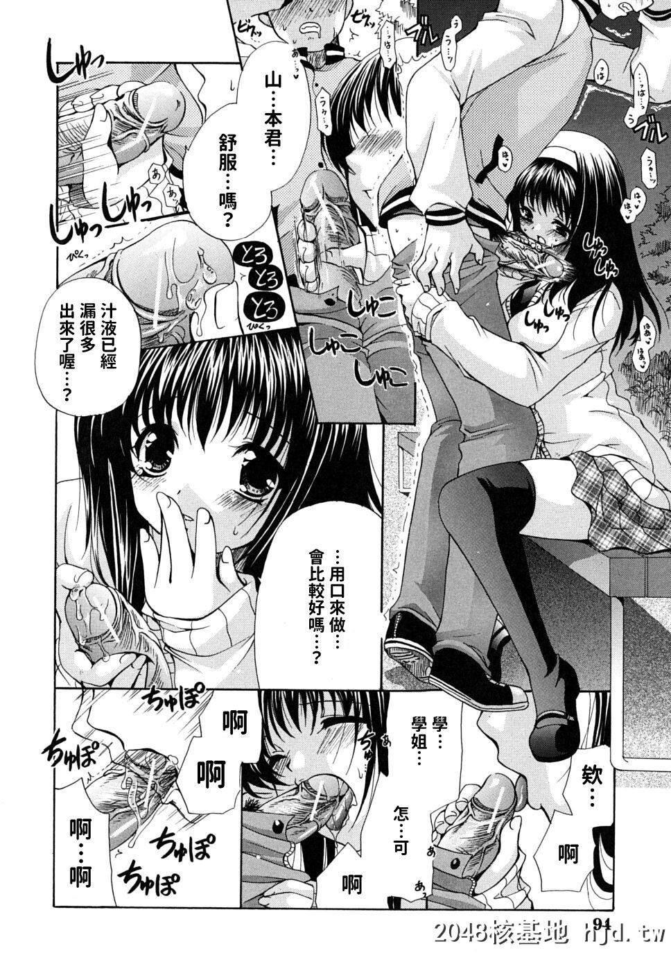 [りゅうき夕海]彼女の乳は僕の物[134P]第0页 作者:Publisher 帖子ID:190469 TAG:动漫图片,卡通漫畫,2048核基地