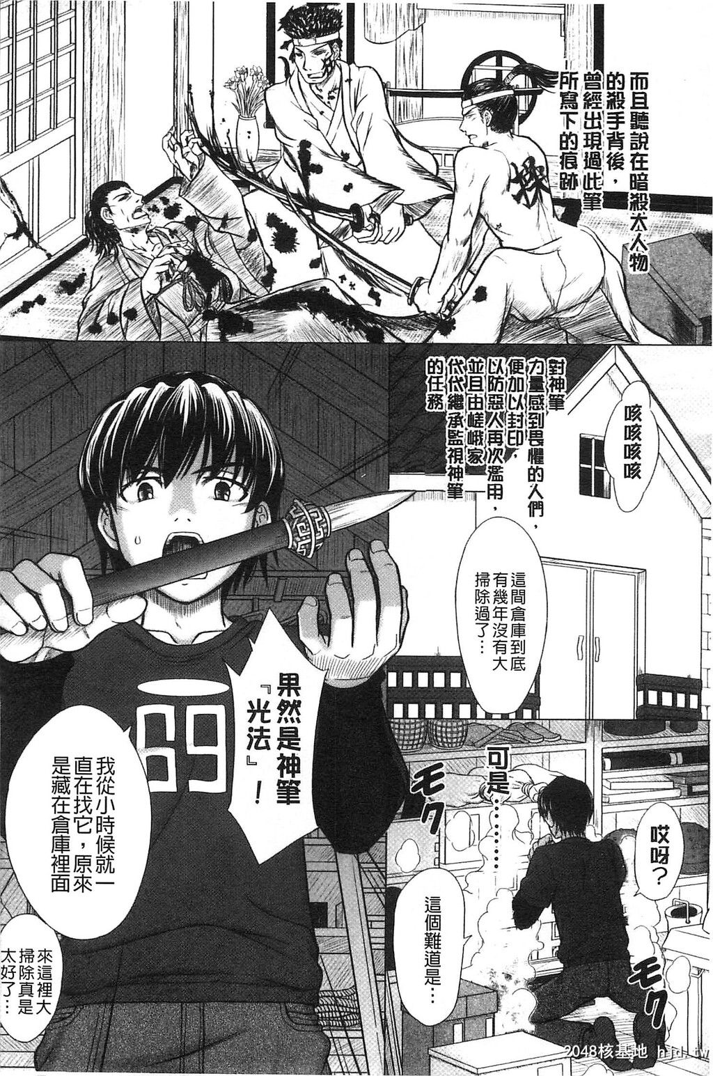 [稲鸣四季]放课后交配ノート+4Pリーフレッ...第0页 作者:Publisher 帖子ID:189994 TAG:动漫图片,卡通漫畫,2048核基地