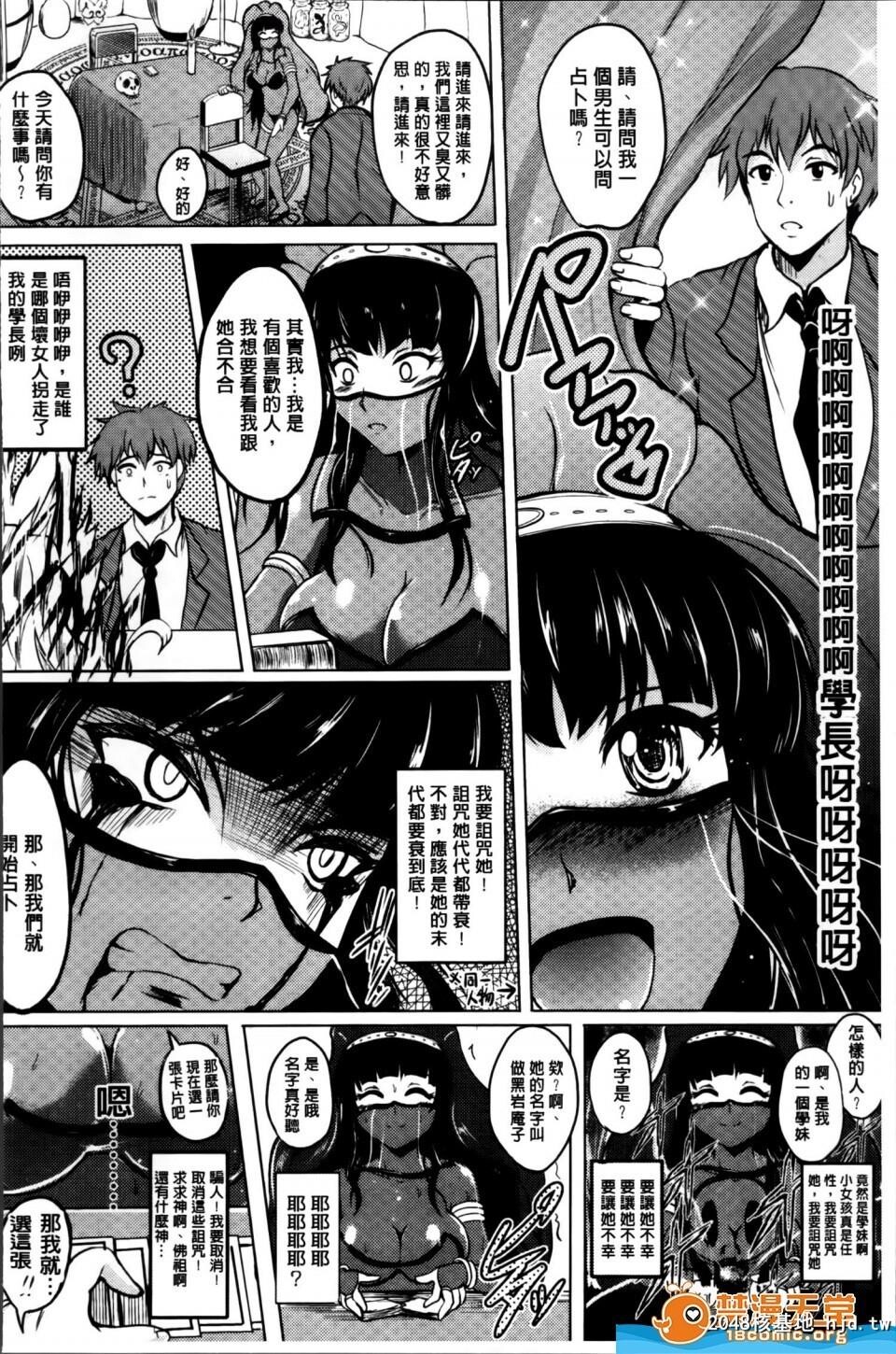 [ほずみけんじ][淫爱らぼらとりぃとらのあなリーフレッ...第0页 作者:Publisher 帖子ID:190002 TAG:动漫图片,卡通漫畫,2048核基地