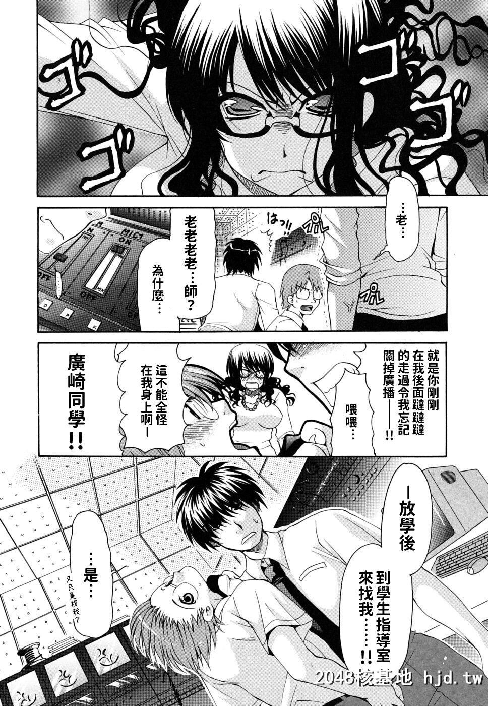 [りゅうき夕海]彼女の乳は僕の物[134P]第0页 作者:Publisher 帖子ID:190469 TAG:动漫图片,卡通漫畫,2048核基地