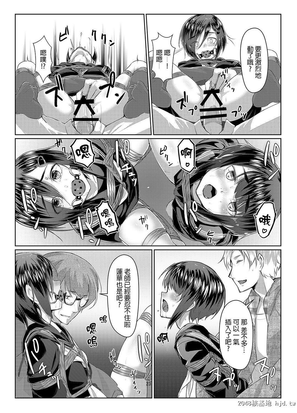 [facetoface[りょう@凉]]莲华草三[31P]第0页 作者:Publisher 帖子ID:200728 TAG:动漫图片,卡通漫畫,2048核基地