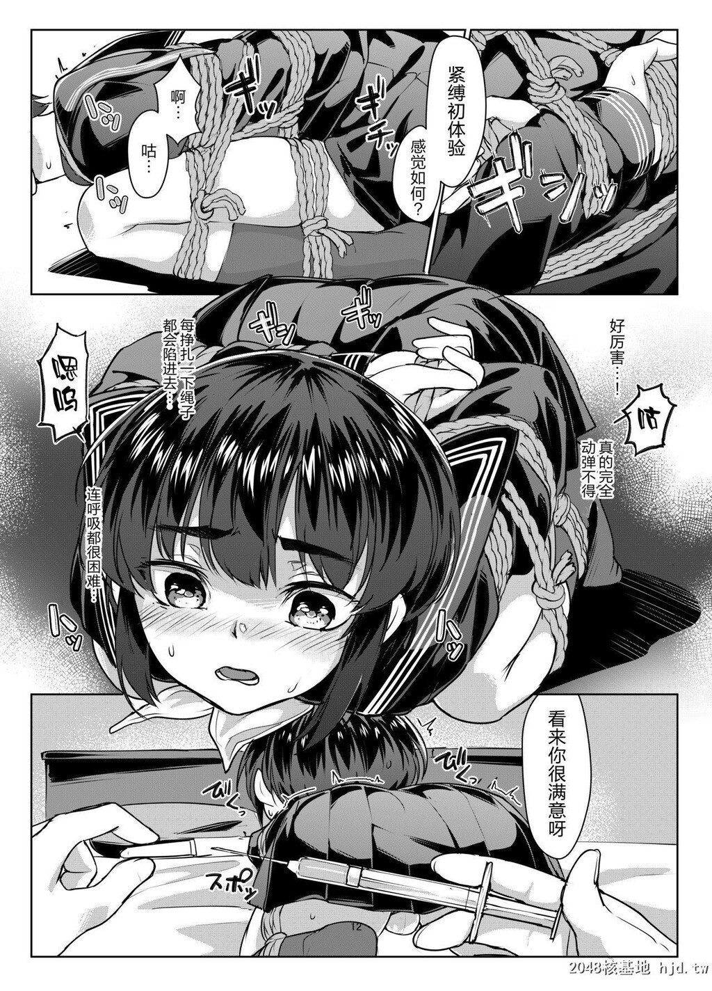 [facetoface[りょう@凉]]远いひなた[31P]第0页 作者:Publisher 帖子ID:200586 TAG:动漫图片,卡通漫畫,2048核基地