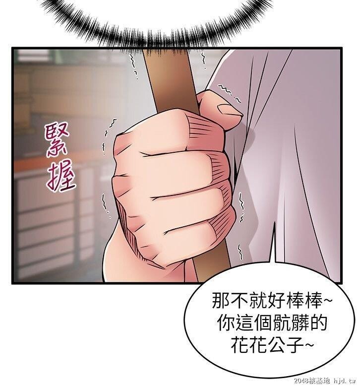 [中文][韩漫]弱点:第29话第0页 作者:Publisher 帖子ID:200428 TAG:动漫图片,卡通漫畫,2048核基地