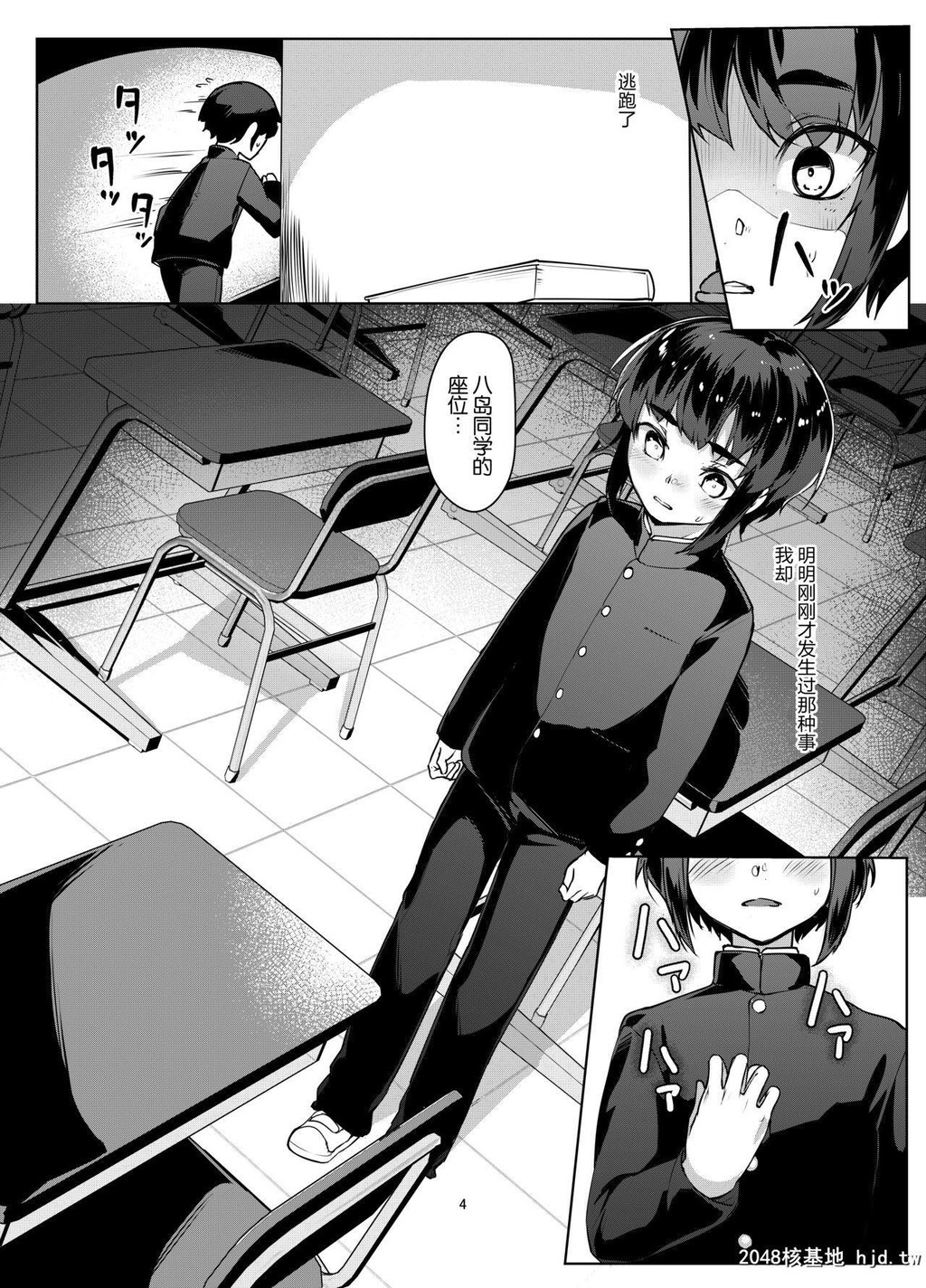 [facetoface[りょう@凉]]远いひなた[31P]第0页 作者:Publisher 帖子ID:200586 TAG:动漫图片,卡通漫畫,2048核基地