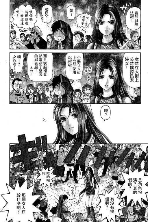 [中文][黑白]密警女忍者04[44P]第0页 作者:Publisher 帖子ID:200278 TAG:动漫图片,卡通漫畫,2048核基地