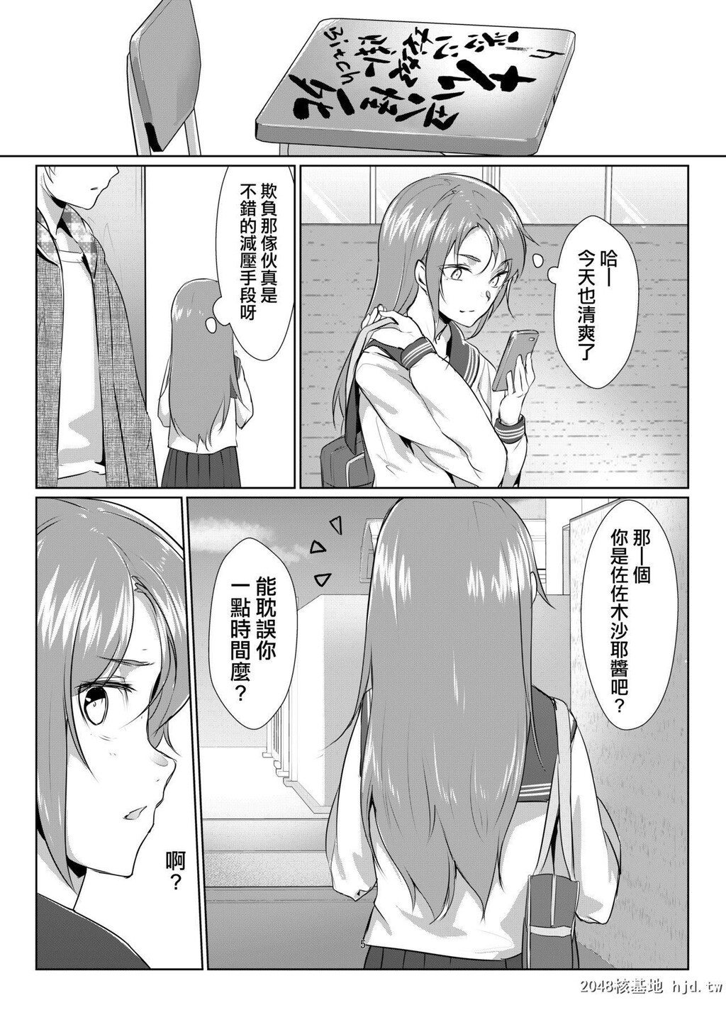 [facetoface[りょう@凉]]莲华草罚[26P]第0页 作者:Publisher 帖子ID:200729 TAG:动漫图片,卡通漫畫,2048核基地