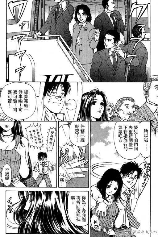 [中文][黑白]密警女忍者02[44P]第0页 作者:Publisher 帖子ID:200276 TAG:动漫图片,卡通漫畫,2048核基地