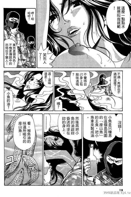 [中文][黑白]密警女忍者03[44P]第0页 作者:Publisher 帖子ID:200277 TAG:动漫图片,卡通漫畫,2048核基地