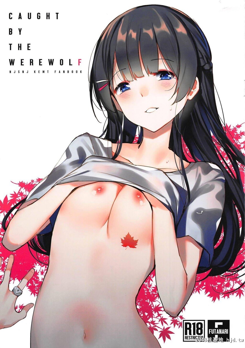 [virophilia[织日ちひろ]]CaughtBytheWerewolf[13P]第0页 作者:Publisher 帖子ID:200578 TAG:动漫图片,卡通漫畫,2048核基地