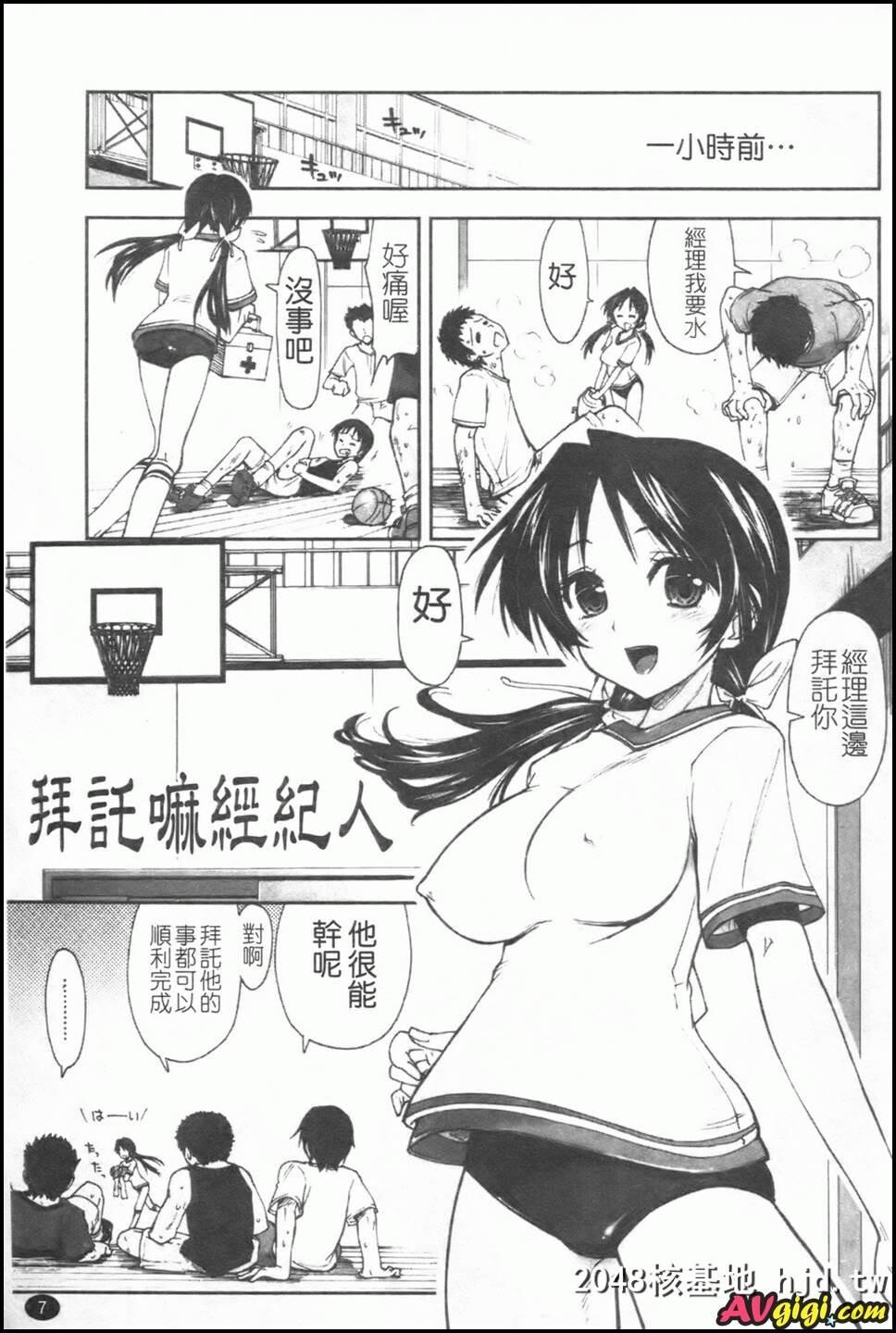 身体中、ヌルヌルです01第0页 作者:Publisher 帖子ID:199074 TAG:动漫图片,卡通漫畫,2048核基地