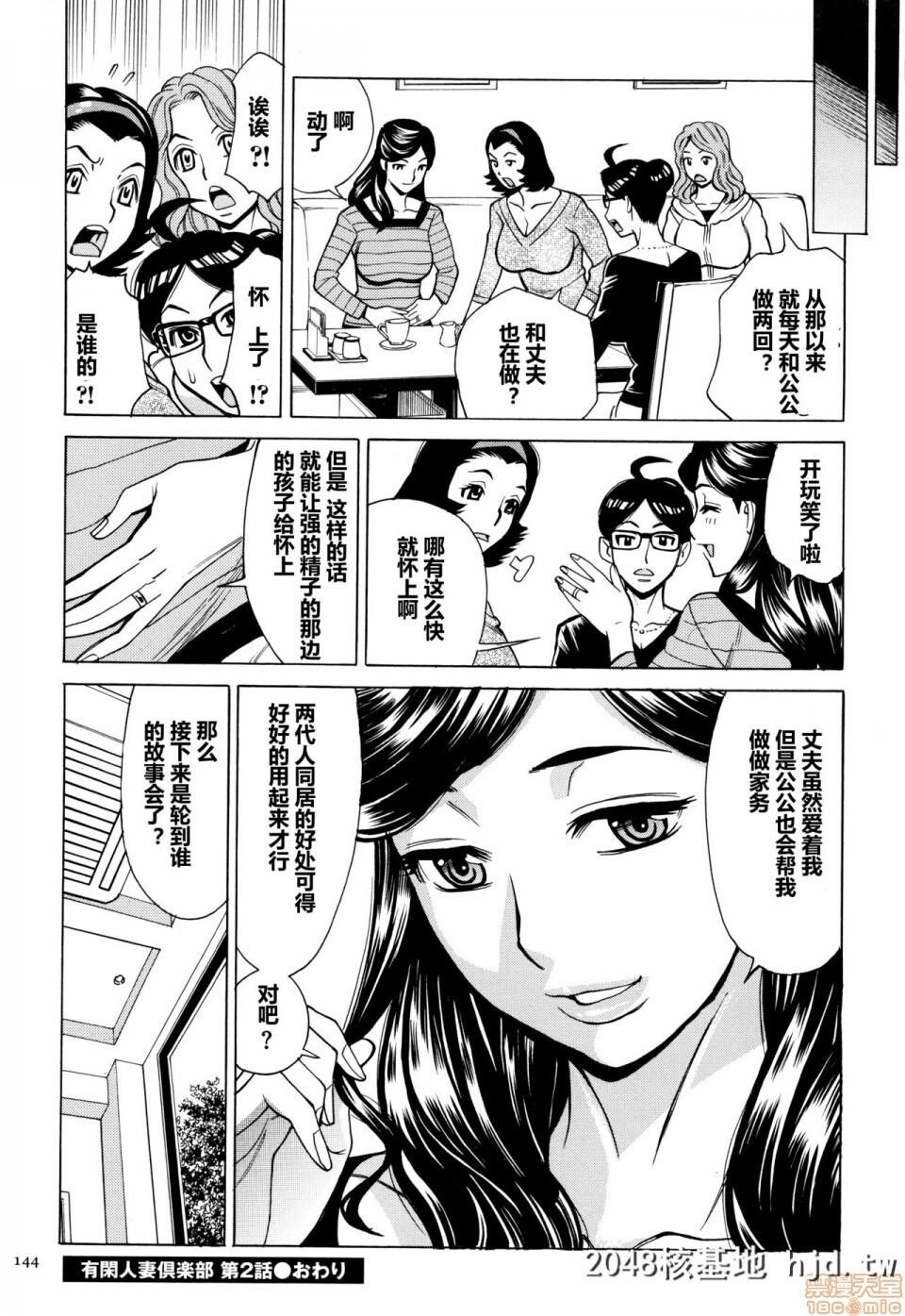 [牧村あかり]ジュクマン熟女だらけのハーレムマンション第0页 作者:Publisher 帖子ID:194877 TAG:动漫图片,卡通漫畫,2048核基地