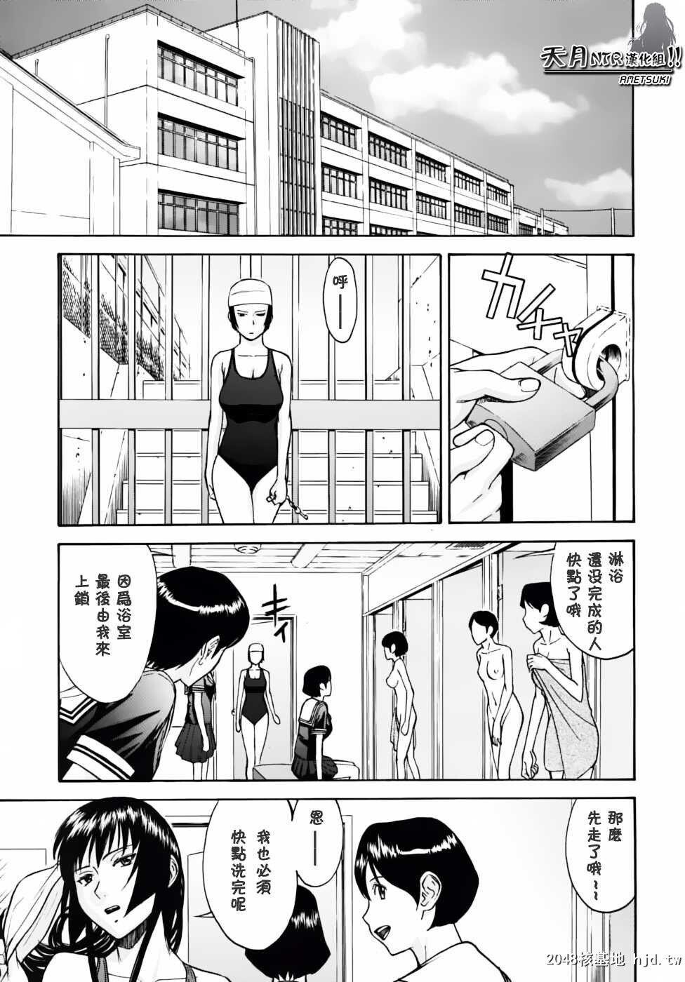 [いのまる]いたずら専用华比良生徒会长+番外...第0页 作者:Publisher 帖子ID:193515 TAG:动漫图片,卡通漫畫,2048核基地