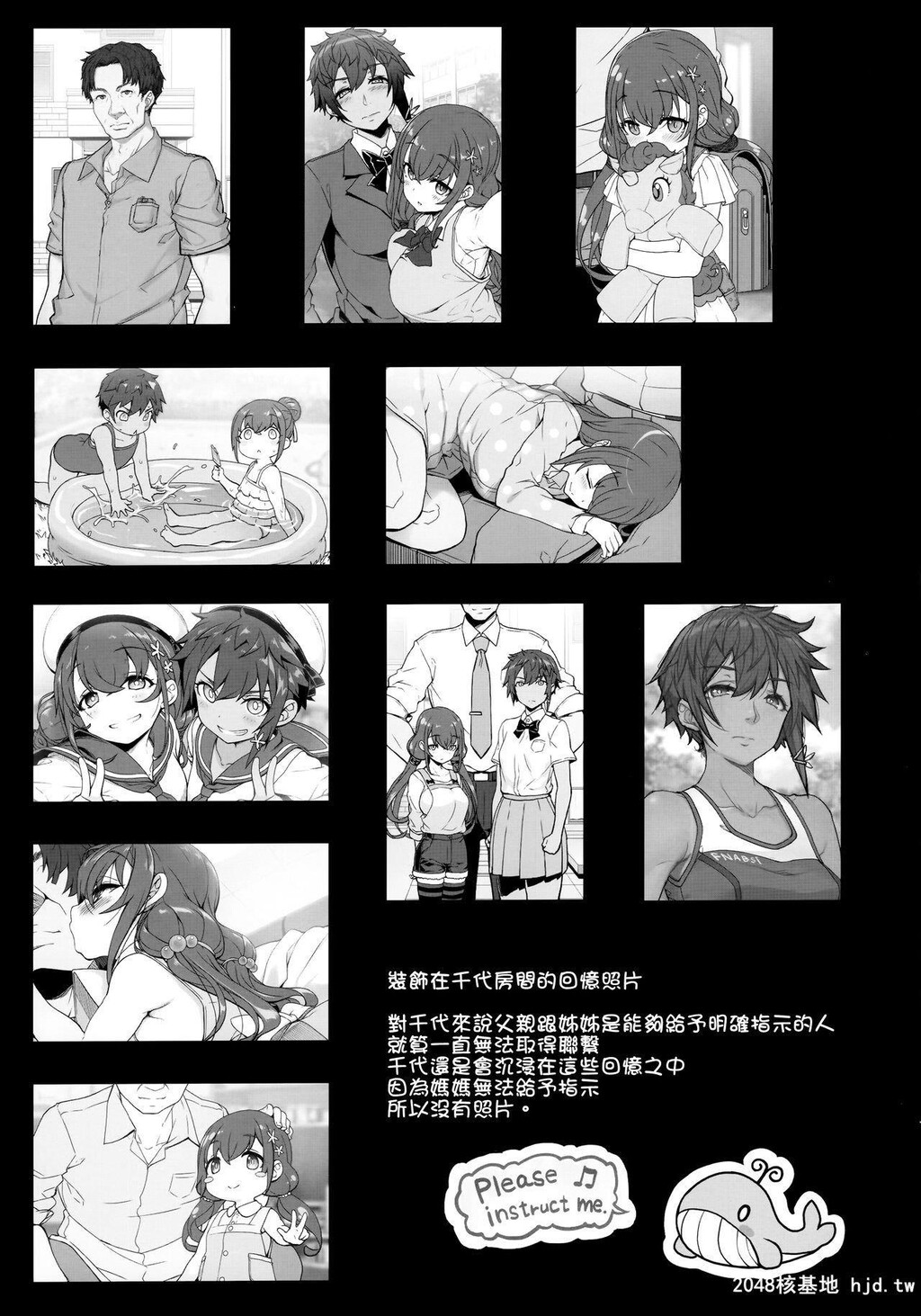 [木铃亭[木铃カケル、コウリ]]种付おじさんのJC洗脳アプリ[42P]第0页 作者:Publisher 帖子ID:199980 TAG:动漫图片,卡通漫畫,2048核基地