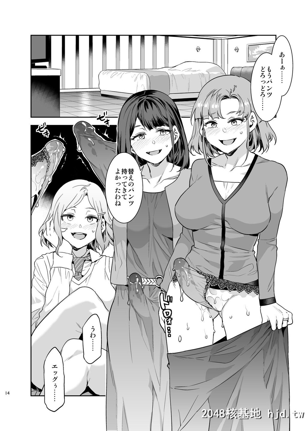 [ありすの宝箱[水龙敬]]ふたなり主妇のオナホ第0页 作者:Publisher 帖子ID:193061 TAG:动漫图片,卡通漫畫,2048核基地