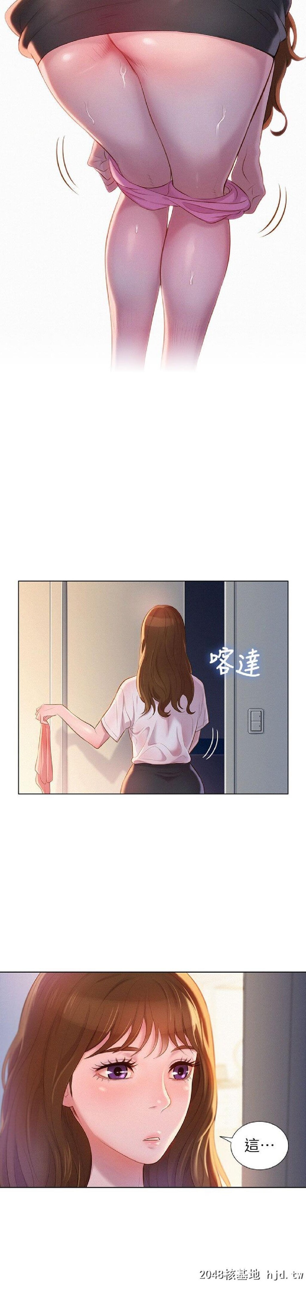 [中文][韩漫]漂亮干姊姊➤01话[44P]第0页 作者:Publisher 帖子ID:192155 TAG:动漫图片,卡通漫畫,2048核基地