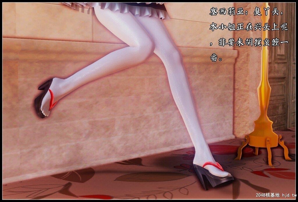 [中文][3D彩漫]潜龙11[58P]第0页 作者:Publisher 帖子ID:201932 TAG:动漫图片,卡通漫畫,2048核基地