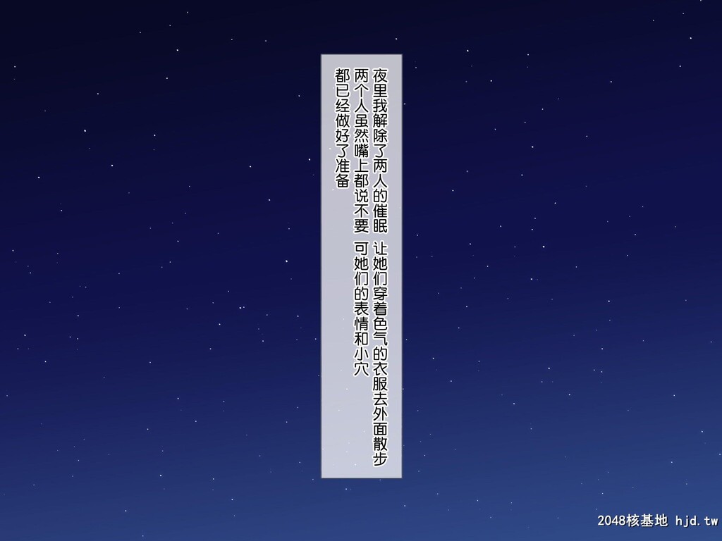 [ラブリテス[クレハ]]俺を见下し汚物扱いする洁癖性JK幼驯染みとJK妹を催眠アプリで第0页 作者:Publisher 帖子ID:200883 TAG:动漫图片,卡通漫畫,2048核基地