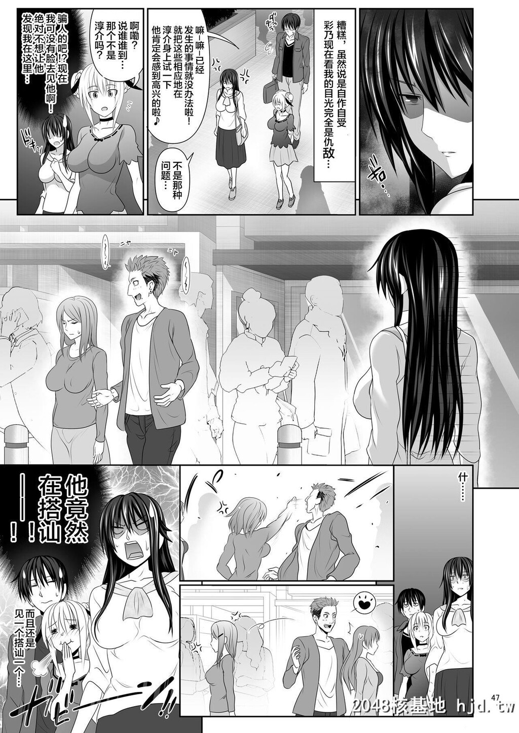 [牧野駅[牧野坂シンイチ]]セックスフレンド2第0页 作者:Publisher 帖子ID:202687 TAG:动漫图片,卡通漫畫,2048核基地