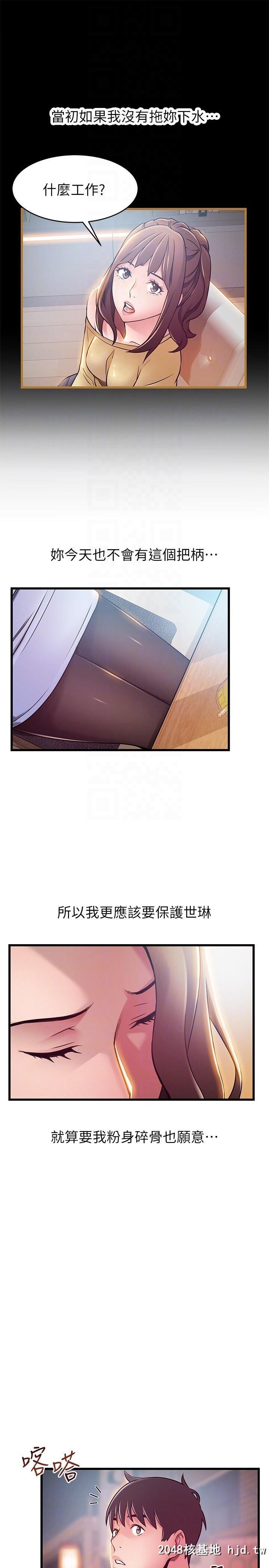 [中文][韩漫]弱点:第47-48话第0页 作者:Publisher 帖子ID:202988 TAG:动漫图片,卡通漫畫,2048核基地