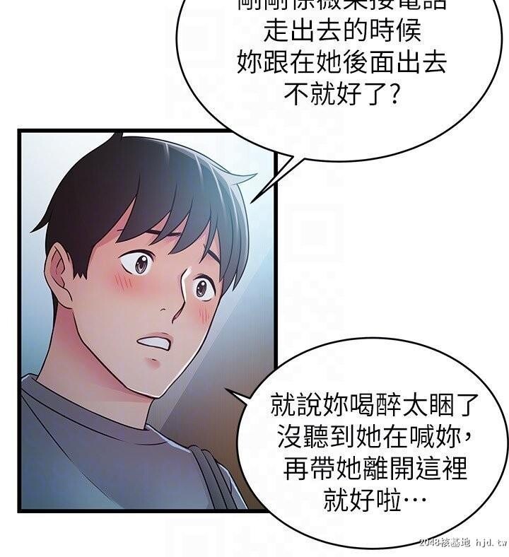 [中文][韩漫]弱点:第49话第0页 作者:Publisher 帖子ID:203135 TAG:动漫图片,卡通漫畫,2048核基地