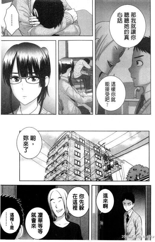 [黑白][Yamakumo]Closet衣柜外的淫景[下][87P]第0页 作者:Publisher 帖子ID:202844 TAG:动漫图片,卡通漫畫,2048核基地