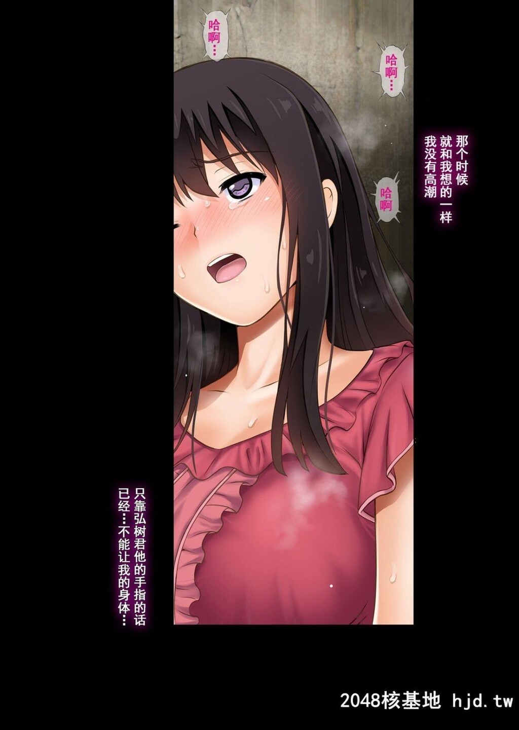 [サイクロン[和泉、冷泉]]彼とわたしと店长の深夜勤务1-3第0页 作者:Publisher 帖子ID:203567 TAG:动漫图片,卡通漫畫,2048核基地