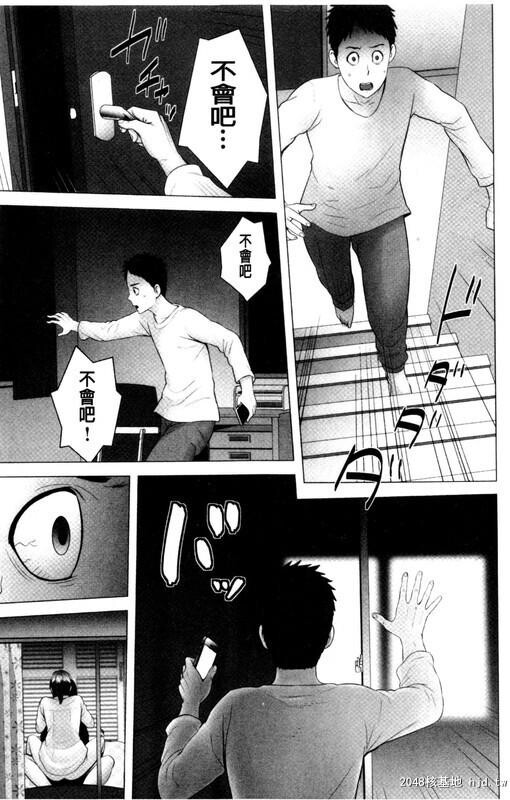 [黑白][Yamakumo]Closet衣柜外的淫景[下][87P]第0页 作者:Publisher 帖子ID:202844 TAG:动漫图片,卡通漫畫,2048核基地