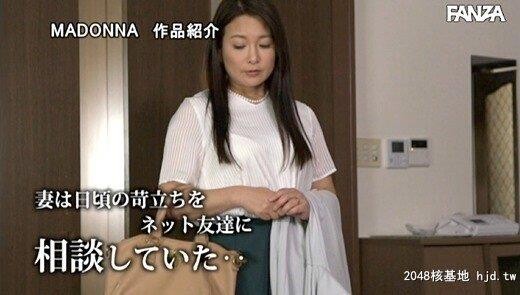 一色桃子：「ねぇ？あなた、本当に童贞なの？」～童贞诈欺にイカされ続けた人妻～...[58P]第0页 作者:Publisher 帖子ID:221113 TAG:日本图片,亞洲激情,2048核基地