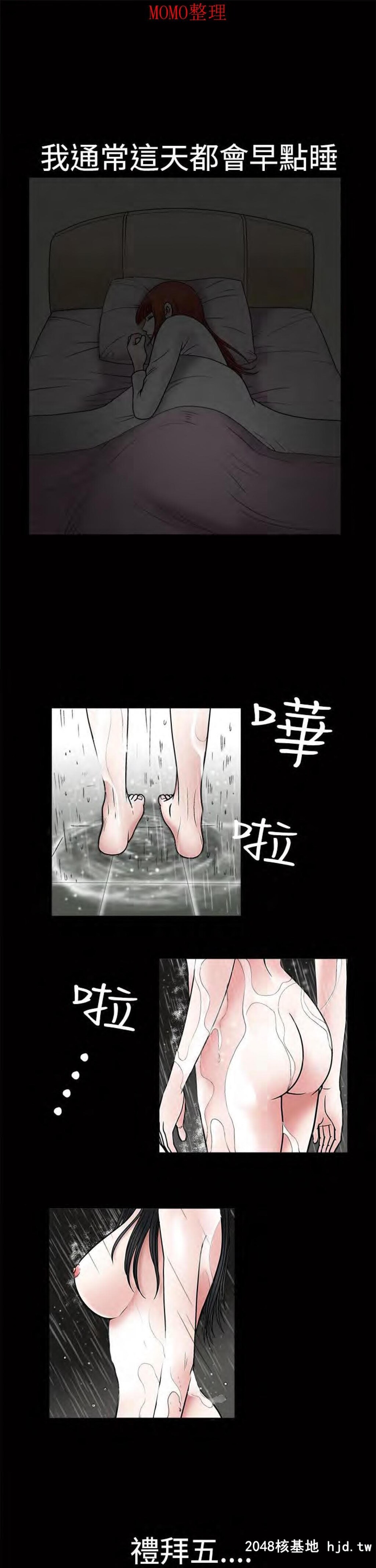 [中文][全彩韩漫]诱惑第十回[53P]第0页 作者:Publisher 帖子ID:205335 TAG:动漫图片,卡通漫畫,2048核基地